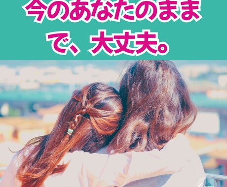 がんばりすぎたあなたに休む許可を出します いい人って疲れるよね。あなたに“休む許可証”ここで発行します イメージ1
