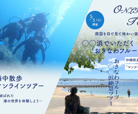 好みのテイストのバナー作成します 色味・写真やイラストを使ってあなたの個性を出そう！ イメージ2