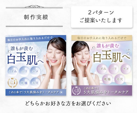 思わずクリックしたくなるデザインをご提案します お店やサービスの魅力を、ひと目で伝える!! イメージ2