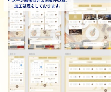 5画面以上の業務システムUIを見やすく整理します 【UI/UX改善】通話不要&導線整理|Figma納品 イメージ2