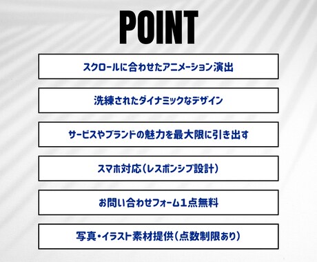 おしゃれなアニメーション付きWebサイト制作します 洗練されたデザインに動きをプラスして、見る人を惹きつけるHP イメージ2