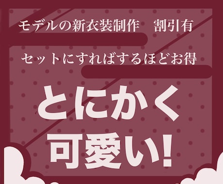 VTuberデビューのお手伝いをします ふわふわ可愛く揺れる高可動域なモデルです!! イメージ2