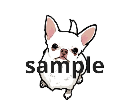 ペットのイラストを描きます イメージ1