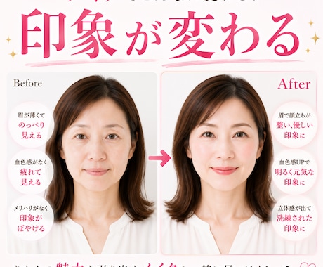 メイクアップのプロ講師❌マンツーマンレッスンします パーソナルカラー診断付❤メイクテキスト＆コスメ提案付き❣ イメージ2