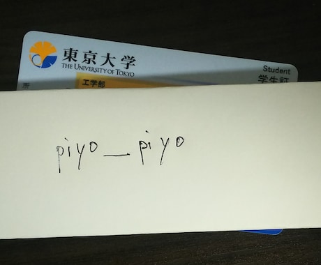 東大生が勉強計画・勉強法について相談に乗ります 受験や試験に向けて、目標と現状をヒアリングしアドバイスします イメージ1
