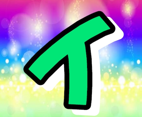 TikTokサブスクスタンプ(エモート)作成します オリジナルのエモートで枠内を楽しませましょう。 イメージ2