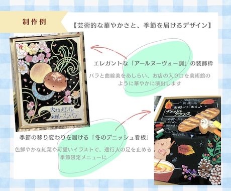モニター価格！本格ブラックボード制作します カフェ・パン屋さんに！写真より伝わる美味しさの手描き看板 イメージ2