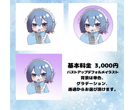 ゆるふわでかわいいアイコン描きます 修正◎ ご希望に寄り添って描きます イメージ2