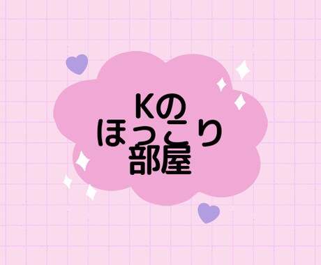 お子様のお話お聞きします ママトークをする感じで、お気軽にお話くださいね イメージ1