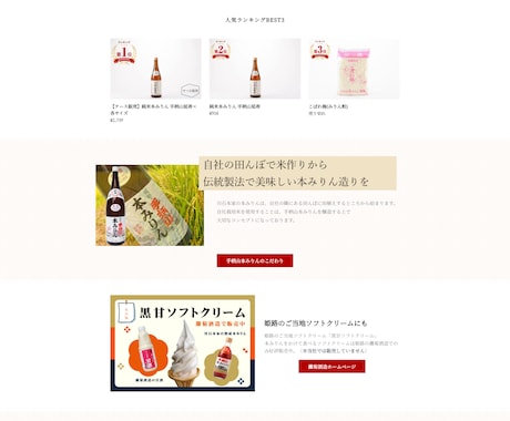 Shopifyで日本人向けECサイト制作します Shopifyで日本人向けECサイト運営を始めませんか？ イメージ2