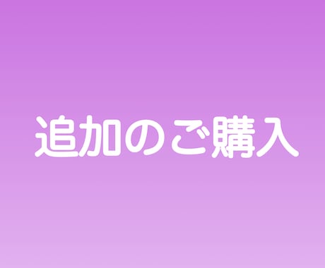 ご購入後追加の加工はこちらになります タレ先の縫込みや刺繍の補修、帯芯入れ替え等 イメージ1
