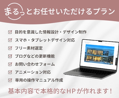StudioでオリジナルデザインのHPを制作します 公式ギャラリーサイトにも掲載実績があるデザイナーが制作します イメージ2