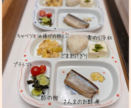 幼児食・離乳食の相談承ります 幼児食インストラクターの双子ママ【アドバイスシート】 イメージ2