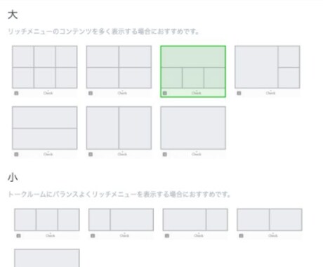スピ系の技術的なお悩み相談にのります LINEのリッチメニューの作成方法など1件以上注文ください イメージ1
