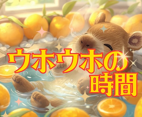 ほっと雑談、ゆるくお話しします 今日はゆっくり話したい気分の方へ。5分でも大丈夫です。 イメージ1