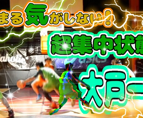 1枚1000円!低価格でWEB画像を作成します サムネイル・バナー・ヘッダー・SNS・リッチメニューなど イメージ2