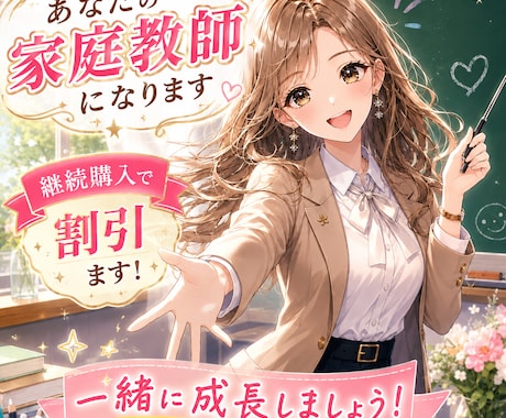 グラフィックデザイン添削・入稿準備のチェックします イメージ1