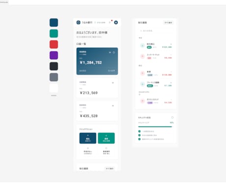 サービスに最適なUI/UXデザインを提供します 格安、且つ高品質で提供可能です イメージ2