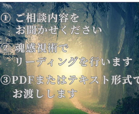 覚醒占い｜宇宙の声をお届けします 覚醒の転換期に届く魂のメッセージ イメージ2