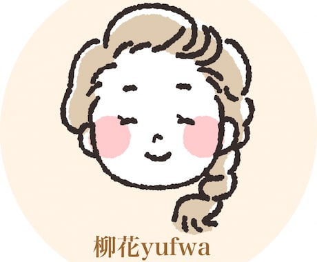 正直、疲れた…見込み薄い恋◆相手の本音占います あの人の全てを視て【関係の未来】あなたへの想い イメージ1