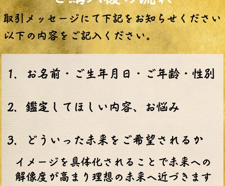 龍術師の金運鑑定　お金の引き寄せをサポートします 【ボリューム鑑定】金運 開運 借金返済 開運 財運 引き寄せ イメージ2