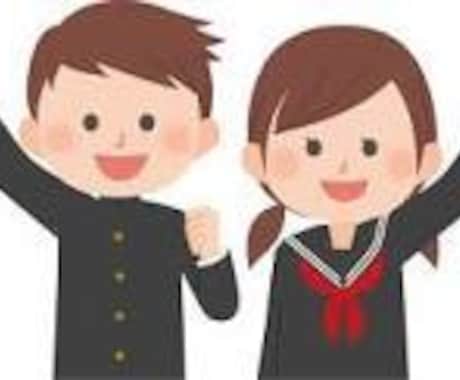 現役大学生が学生時代の『あの』感じお届けします LINE感覚で！恋愛、お悩み、なんでもお聞きします！ イメージ1