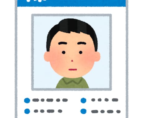 行方不明についてアドバイスします 身近な人が行方不明になったら？ イメージ1