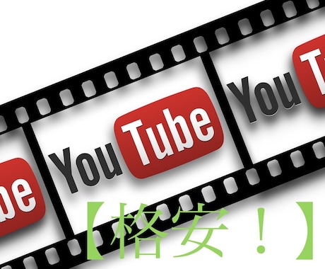 Youtube 用の動画編集します 【初心者】練習も兼ねて低価格で！ イメージ1