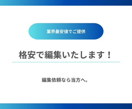 イラストや動画を作成します イメージ1