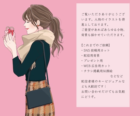 ハイクオリティのカラーイラスト描きます 丁寧な作画、色ぬり、キャラの表情作りに自信があります。 イメージ2