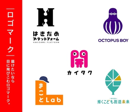 日本語ロゴをデザインします 漢字、ひらがな、カタカナのロゴならお任せください イメージ2