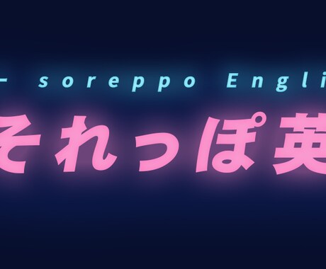 1枚からOK！WEB画像制作いたします 安くておしゃれなデザインをお届けします♪ イメージ1