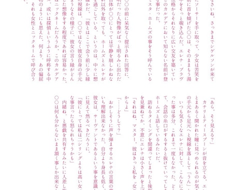 夢小説オーダー受けます 指定キャラ×あなた（もしくはオリキャラ）、他版権CP要相談