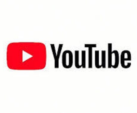 YouTube動画の視聴時間100時間増加します YouTube動画の視聴時間100時間増加ブースト！ イメージ1