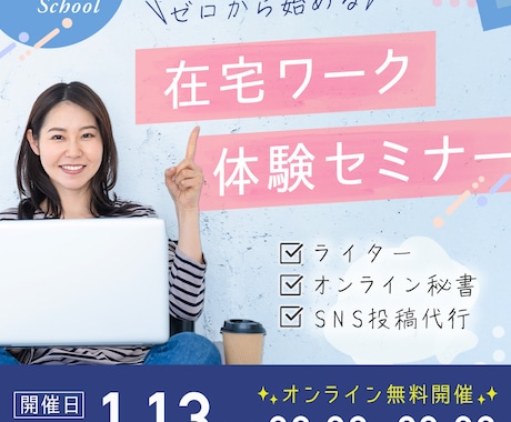 あなたの伝えたい想いを形にします バナー/SNS投稿画像/ヘッダー イメージ2