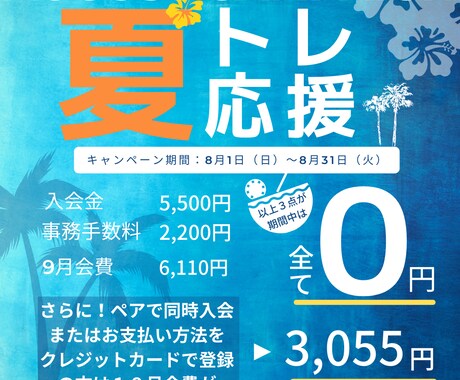 インスタ用宣伝広告画像等デザインします イメージ1
