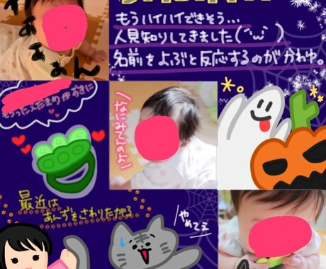 思い出に残るようなイラストをお描きします イメージ1