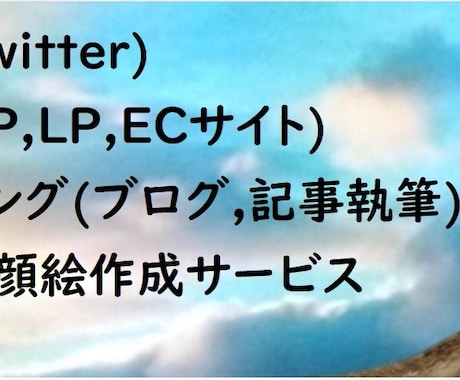 Twitterツイートを10作成させて頂きます 運用歴3年、11万ツイート以上、最大いいね！2,000以上 イメージ1