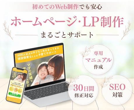 Studio実績10件｜構成から公開まで対応します 操作マニュアル付きで納品後も安心 イメージ1