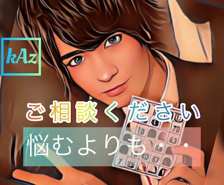 元ホストがLINE感覚✨働く女性の心のケア✨します 秘密厳守/仕事/嫌味/不満/不安/心配/パワハラ/セクハラ/ イメージ1