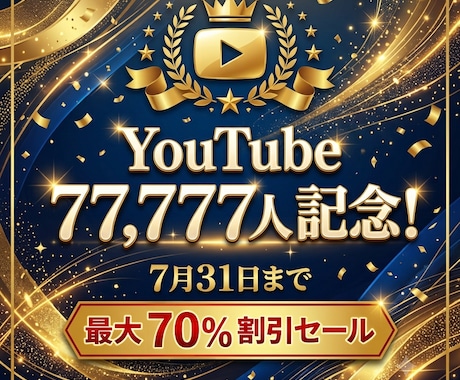 プロのコーチング！習慣化のプロが30日間伴走します イメージ1