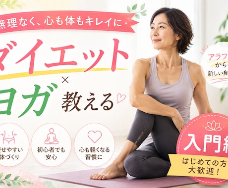 臨月93キロの私が人生最後のダイエットを支えます 本気で変わりたいあなたへ。私も98kgから変われました イメージ1