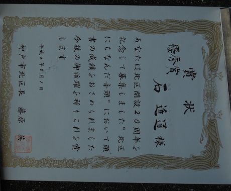 新聞記者・月刊誌編集長の経験、あなたに伝授します 40年に渡る記事作成、編集のノウハウで、文章が生き生きと❣ イメージ2