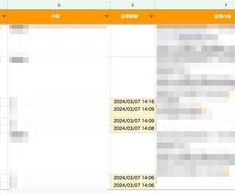 公式LINE返信管理ツール販売します Botもチャットも使える安価な返信ツールを探していませんか？ イメージ2