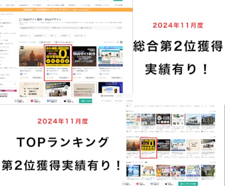 初心者・中小・個人向け｜STUDIOでHP作ります 簡単運用｜自由なデザイン｜自分で編集＆運用ができるHP イメージ2