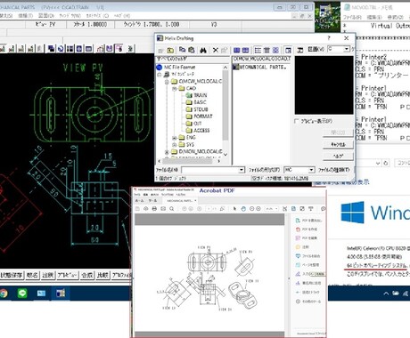 旧CADのお問い合わせに相談します CADAM/ 図脳/ DOSJW/ AutoCADなど イメージ1