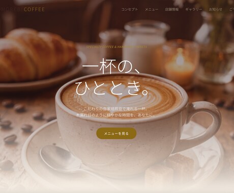 あなたのためのHPをデザインから制作します 企画・デザイン・コーディングまで丸ごとお任せください イメージ2