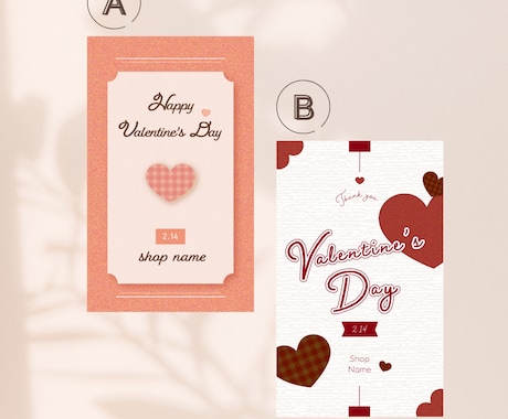 名入れで特別♡オリジナルバレンタインカード作ります 印刷40部込｜最短4日！気持ち伝わるあなただけのカード作り イメージ2