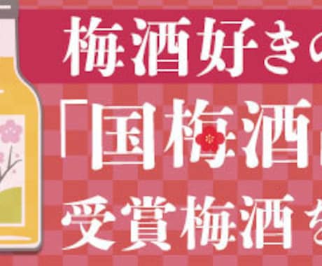 企業に目的に沿ったデザインを提供いたします テキスト第一のデザインを心がけています！ イメージ1