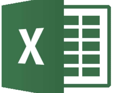 Excelのサポート、vbaの自動化します やりとりを親身に行い、目的のものを完成させます。 イメージ1